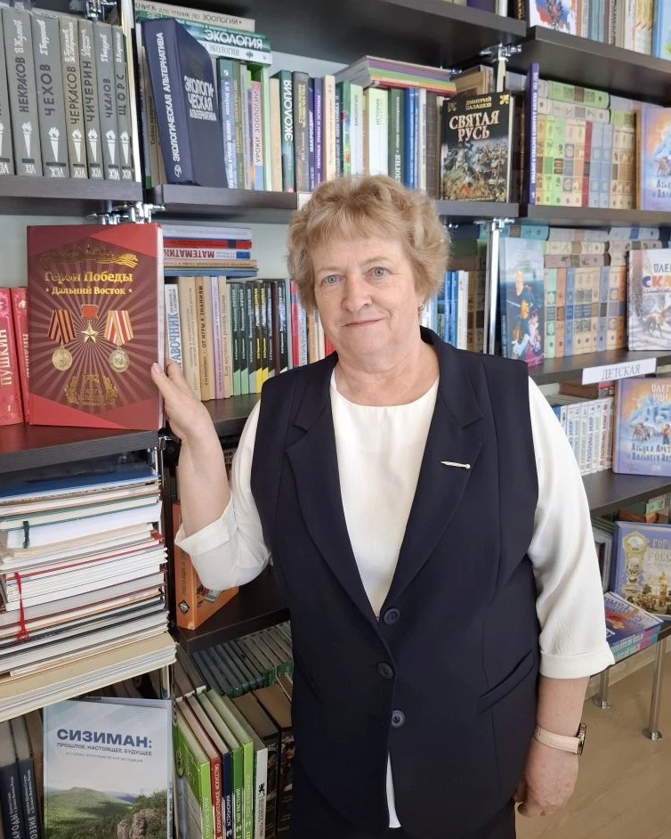 Страмнова Ирина Викторовна.